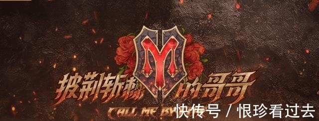 陈小春|张晋的综艺感太强了！《披荆斩棘的哥哥》竞拍环节上，他就是主角