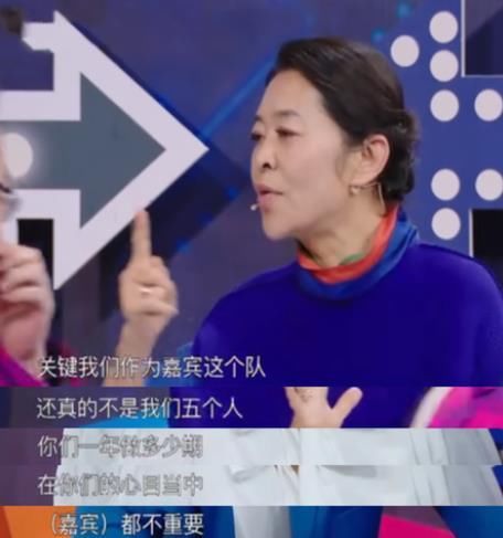 直肠子的倪萍,参加王牌录制时,直言:《王牌》不重视嘉宾