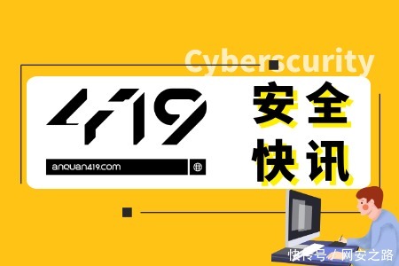 陷入|安全419快讯:亚马逊AWS遭遇数小时故障 一众互联网服务陷入瘫痪