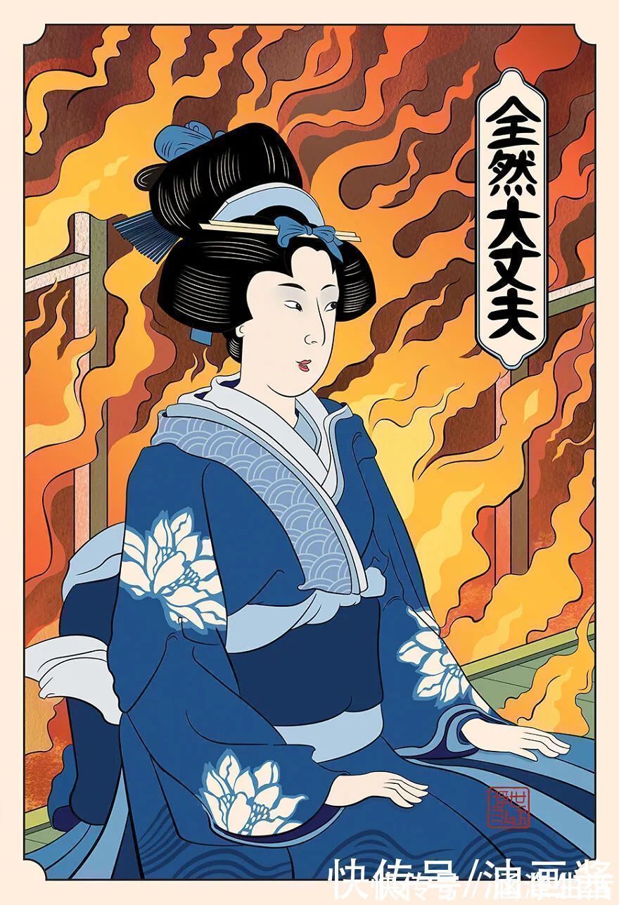 搞笑|插画家用浮世绘的风格,来画“表情包”,可以说非常搞笑了