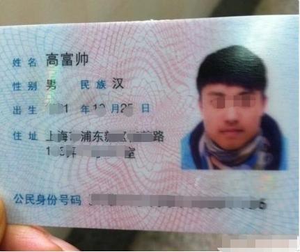 生僻字|爸爸姓甄,随口给龙凤胎取名,上户口的工作人员赞不绝口:水平高