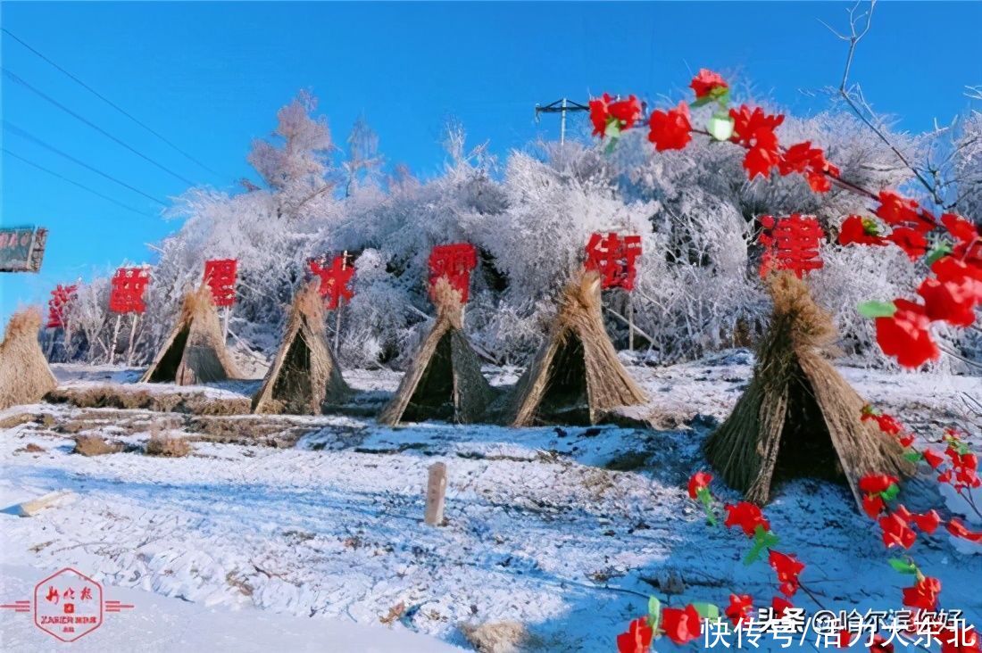 黑龙江的迎春“魔法”：不能错过的春雪美景都在这