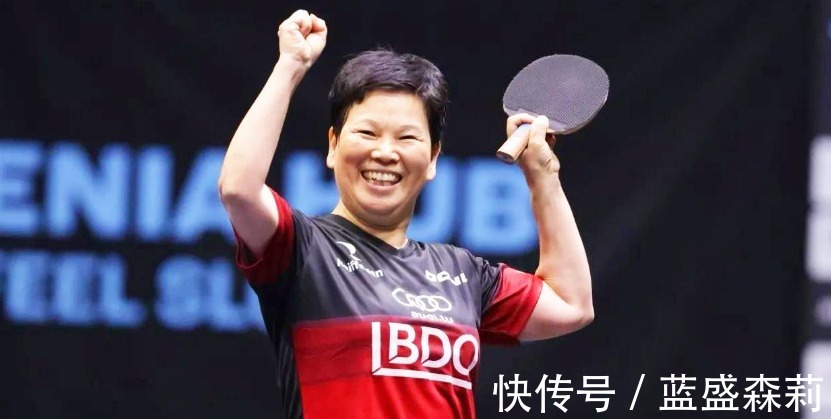 王艺迪|奶奶厉害!世乒赛爆冷,58岁倪夏莲组合击败4号种子,有望拿奖牌!