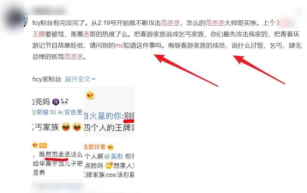 《王牌6》年后首次录制，新MC疑似强势加盟，宋亚轩地位不保