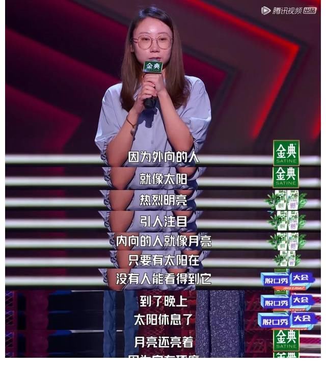武松|鸟鸟：一个内向的脱口秀演员