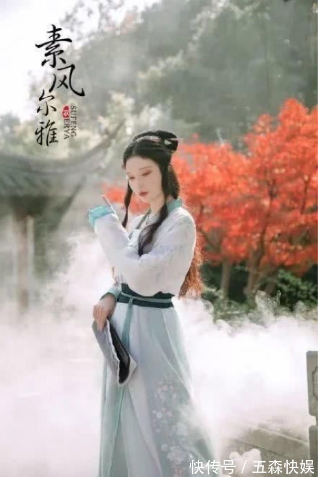 国风$还在追欧美潮流你out了,国风汉服才是现在最时髦的潮流趋势