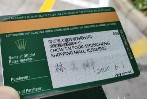 帝舵|女子花30万买到11年前库存劳力士，商场终于回应了