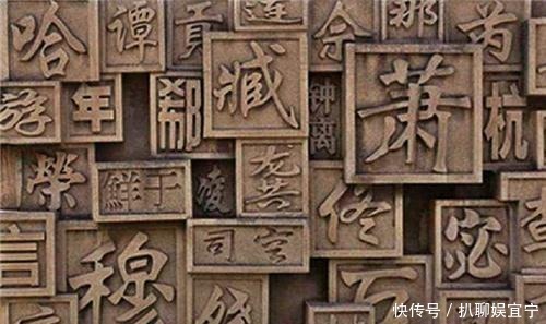 姓氏|全国同名同姓最多的5个名字,第一名高达29万人,是你的名字吗