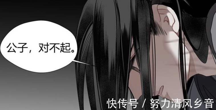 魏无羡#魔道祖师蓝忘机喝醉太可爱，温宁牌电灯泡上线，你值得拥有