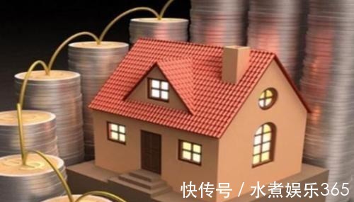 首付|购房者注意了，付完首付尽快完成这三件小事，不然后果“严重”