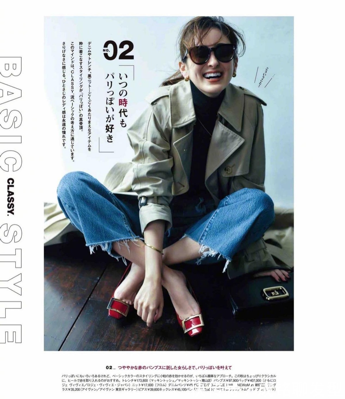 服装 女人过了四十岁穿衣要有品位,8款日杂超火的秋装,高级大气耐看