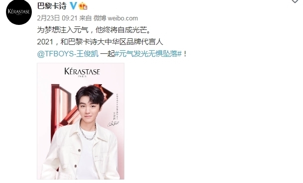 美妆大牌扎堆官宣防晒新代言，“男色经济”背后的红与黑