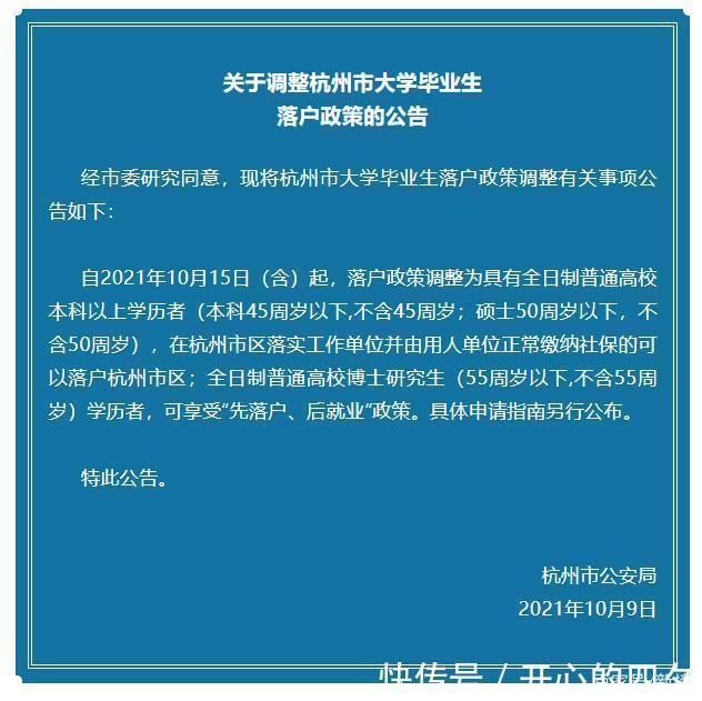 高梵|网红之都杭州有人听到印钞机的轰鸣，有人听到梦破碎的声音