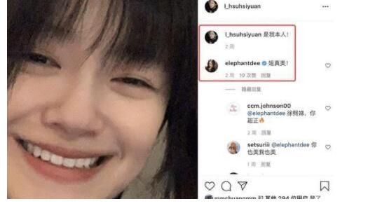 翻车|陈雨菲夺冠，小S发文：虽败犹荣，但我差点暴毙！评论留言区翻车