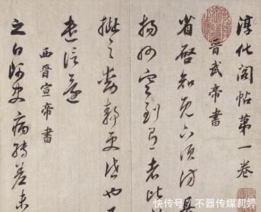 偶像|马未都:他是我最佩服的收藏家,公认的赝品都能卖到300万!