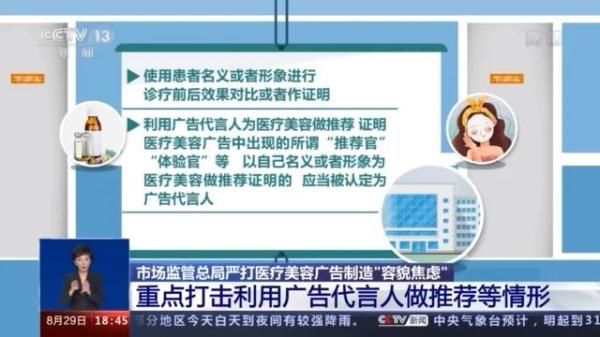 医疗器械|容貌不佳就等于“低能”“懒惰”？别再制造容貌焦虑了！