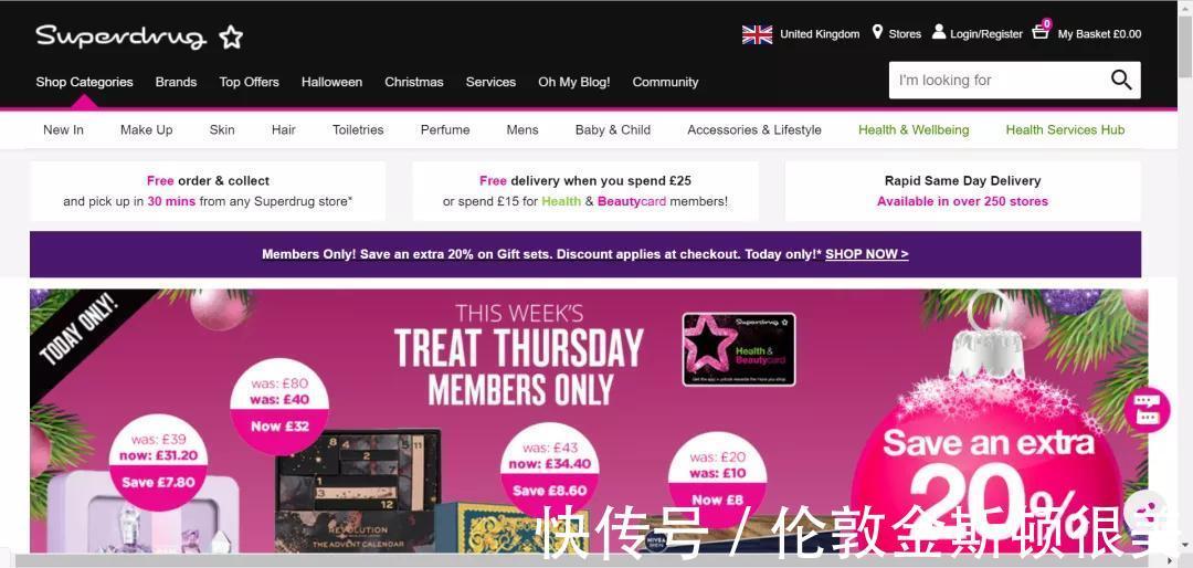 eb初来英国，这些神级网站你都知道吗？