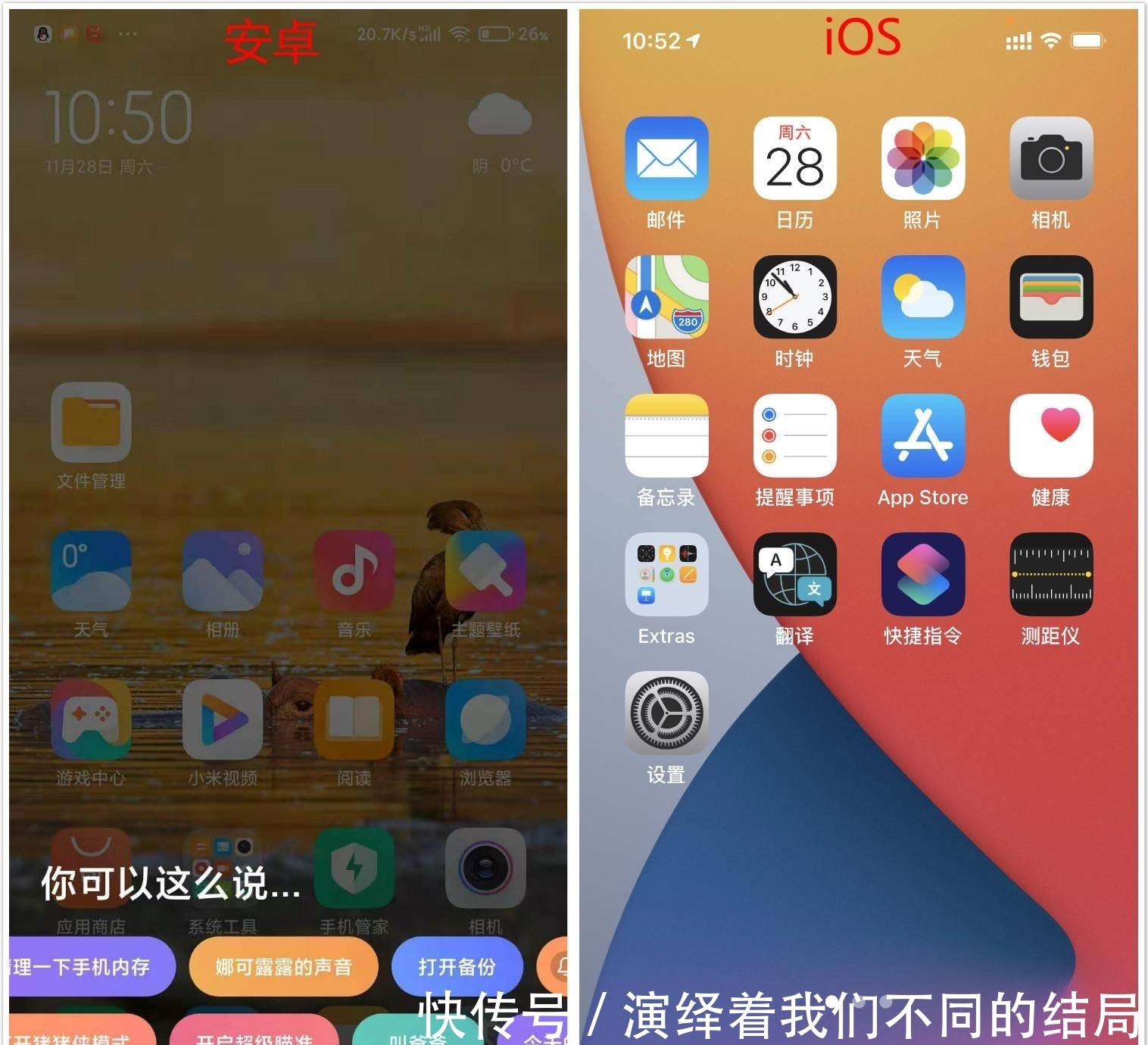 简便|手机字太小了怎么调大?两种方法很简便