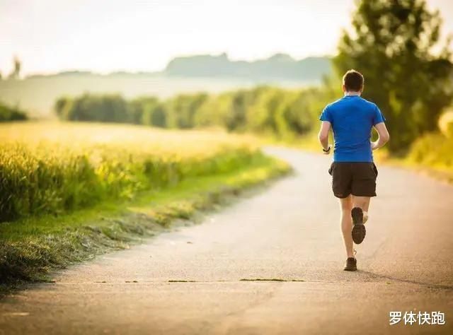 每天都跑5公里,还是隔天跑10公里跑个步
