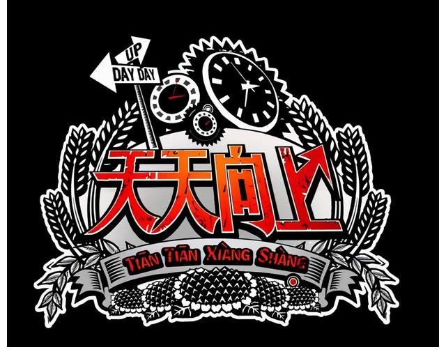 大張偉王一博缺席，汪涵成光桿司令，他成了最大驚喜