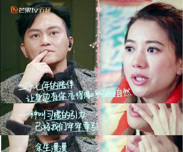 应采儿和袁咏仪做客《大湾仔的夜》,节目秒变《妻子的浪漫旅行》