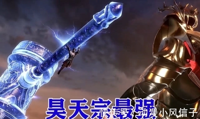 唐昊|斗羅大陸：唐昊的昊天錘為何最強？錘柄上的特寫告訴你答案