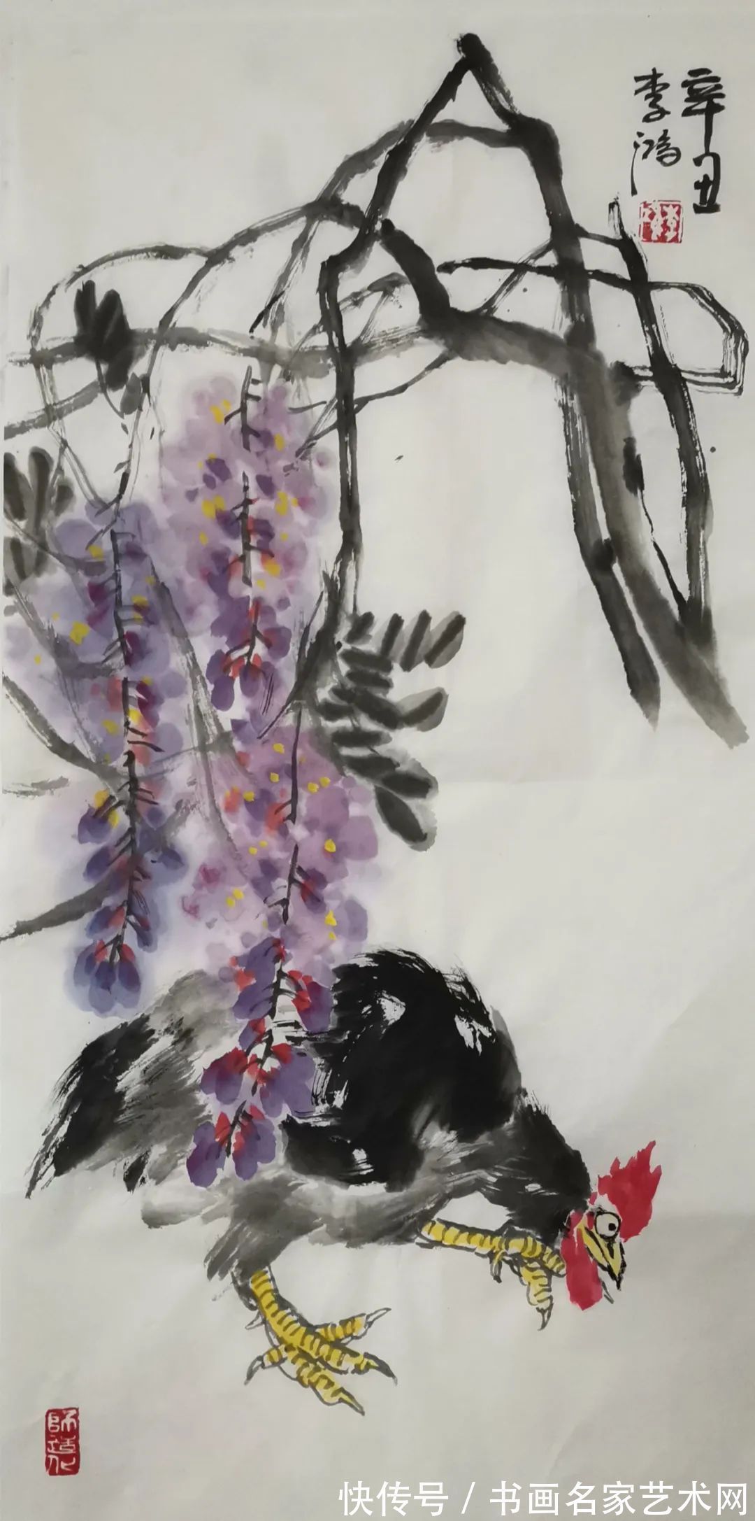 先生$『艺术中国 ● 福虎迎春』——特邀艺术家李鸿