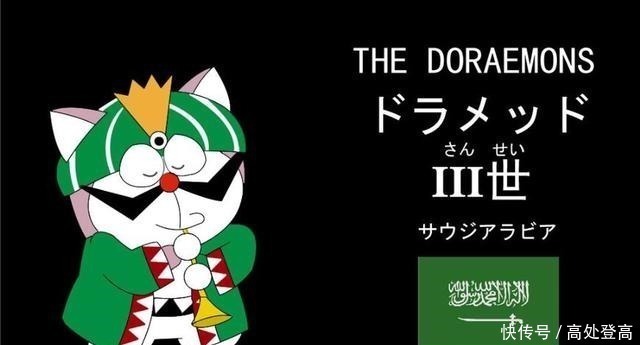 诞生地|代表七个国家的哆啦A梦七小子,你知道几个网友中国的最强!