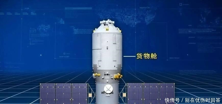 空间站 飞行8小时后,天舟二号与天和舱成功对接,等待宇航员机组6月进站