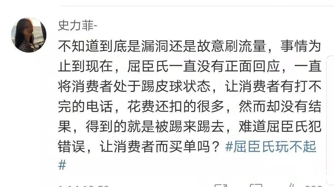 面膜|一边搞促销，一边骂消费者“乞丐”？知名品牌被质疑“玩不起”