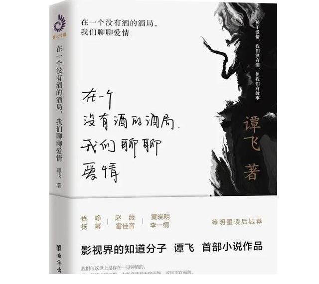 現實|譚飛脫口秀｜當代影視創作者擅長消費現實，卻很少正視現實