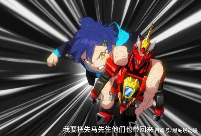 假面骑士龙骑|SSSS电光机王主角团梦境详解 超人蓬宝拯救世界 安奇深藏功名与利