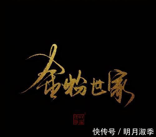 笔法@陈坤手抄佛经：笔法清秀有力，是真正难得一见的好书法