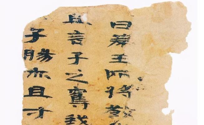 书法$楼兰发现最早纸上书信,原来1700年前,随处都是王羲之