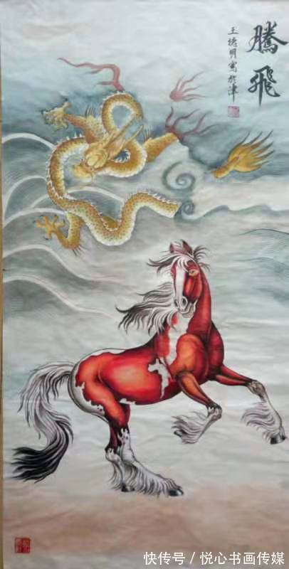 王德明&《翰墨中华巅峰艺术》名家王德明国画作品欣赏