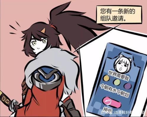 哮天|非人哉哮天封神之后,組隊遇到九月,他感動哭了起來。