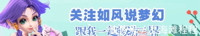 钓鱼岛|梦幻西游：杨洋78万从珍宝阁买15技童子，代言人彭昱畅领取金猪！