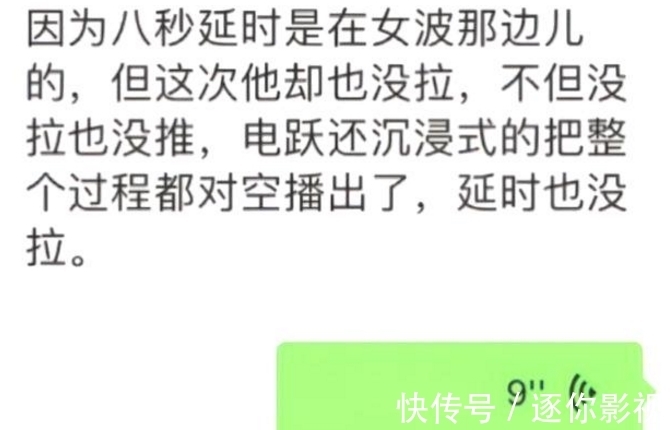网友分析乾隆白菜事件原因,两位主持人合作失败,意外带火一道菜