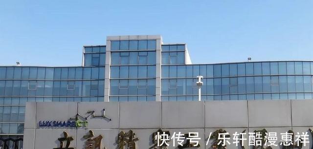 代工|代工行业迎来洗牌,国产大厂抢下苹果订单,有望成为第二个富士康