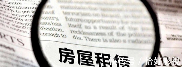 租房|时代变了!三大现状下,现在租房比买房更划算