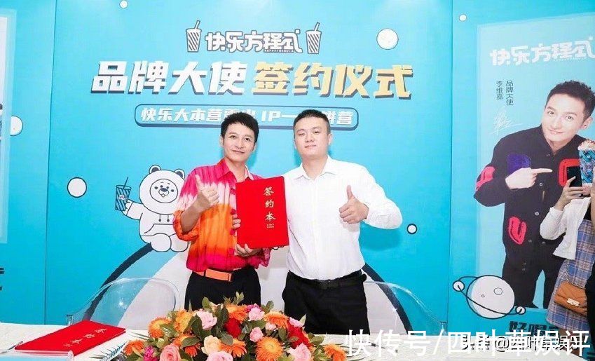 何炅|谈李维嘉被骂失德艺人：不该担负主要责任，但仍然有次要责任