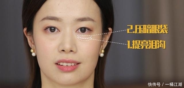 超实用眼部遮瑕大法，黑眼圈眼袋泪沟统统搞定