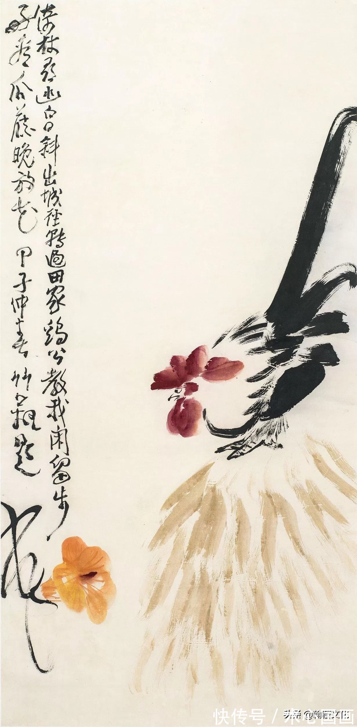 鸡公@孙竹篱先生的诗书画:情钟万物 画寓诗境