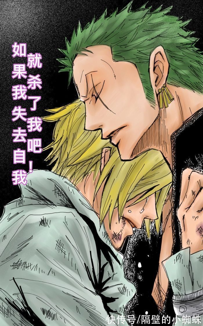 尾田老贼|海贼王1031情报,罗、基德没有丧失战斗力,山治下定决心战斗