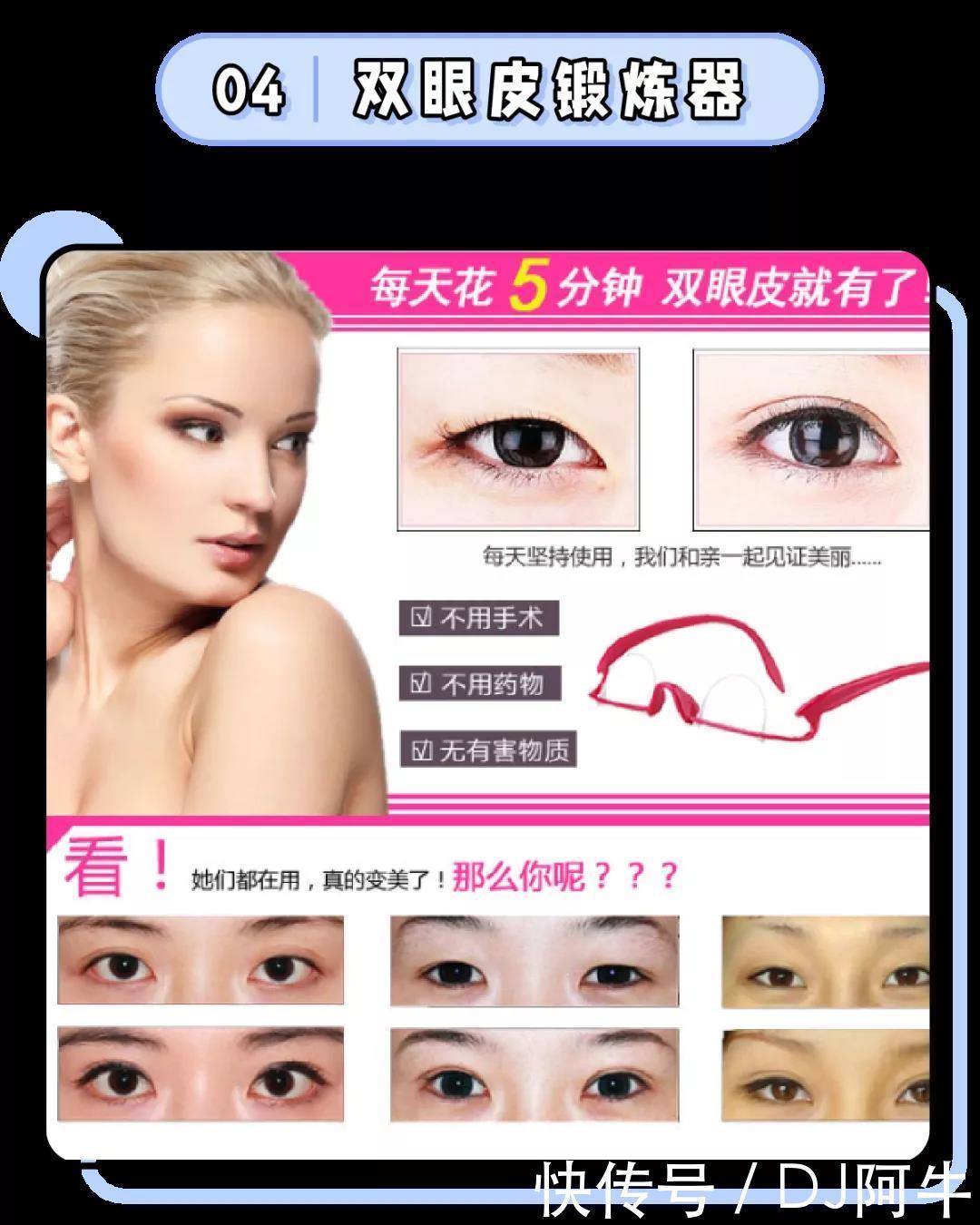 又被抖音骗了这12个爆款难用哭，求你千万别买