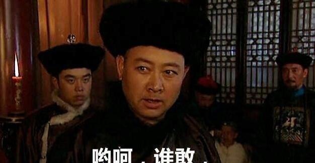 当中|十阿哥在众兄弟当中为何这么豪横他到底有什么背景
