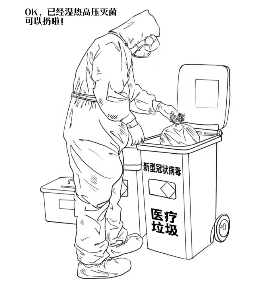 眼儿|一份核酸检测报告是怎样诞生的？漫画揭秘全过程——