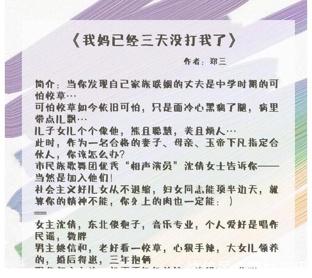 女主#五本完结的言情甜文:让你感受从头到尾的甜,看完美滋滋地睡