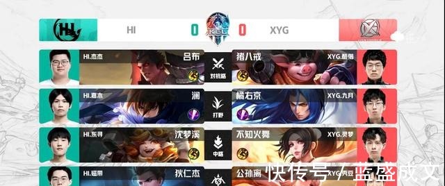 kpl|XYG获得2022KPL春季赛临时席位，经历一天八局比赛，最终锁定名额！