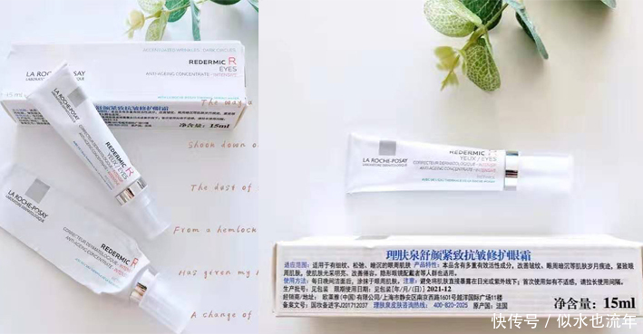 小咔|四款常用眼霜测评:修复眼周受损肌肤,抚平皱纹,细纹,鱼尾纹